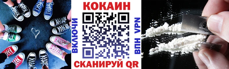 Как найти наркотики Давлеканово Марихуана Кокаин Гашиш СОЛЬ Меф