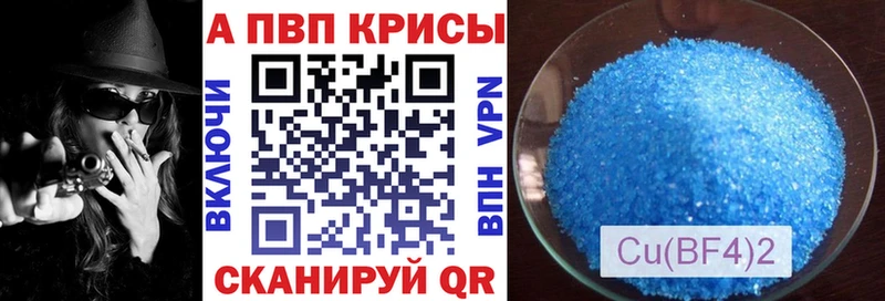 купить наркотики сайты  Давлеканово  Alpha PVP СК КРИС 