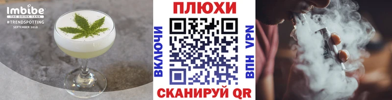 Еда ТГК марихуана  как найти закладки  Давлеканово 