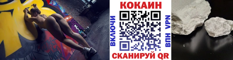 КОКАИН Колумбийский  цены   Давлеканово 