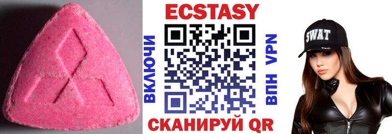 ЭКСТАЗИ Дубай  ОМГ ОМГ   Давлеканово  что такое  