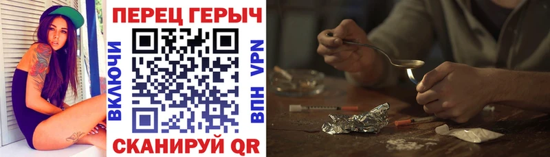 ГЕРОИН Афган Давлеканово