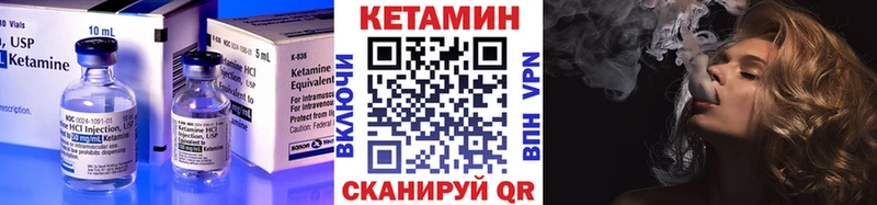 купить наркотик  Давлеканово  Кетамин VHQ 