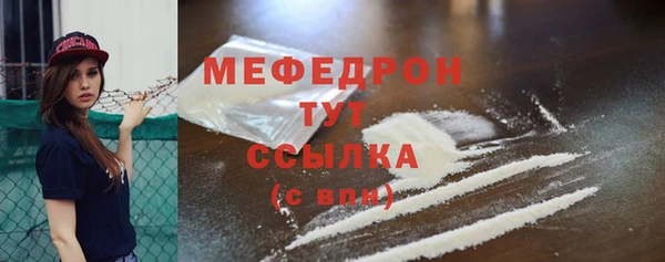марихуана Армянск