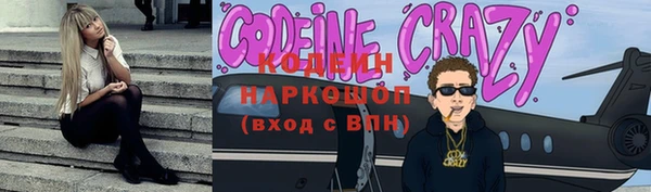 марихуана Армянск