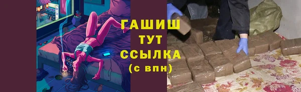 марихуана Армянск