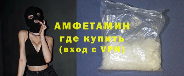 марихуана Армянск
