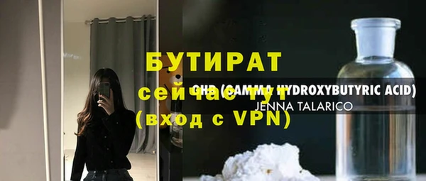 амф Аркадак