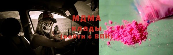 марихуана Армянск
