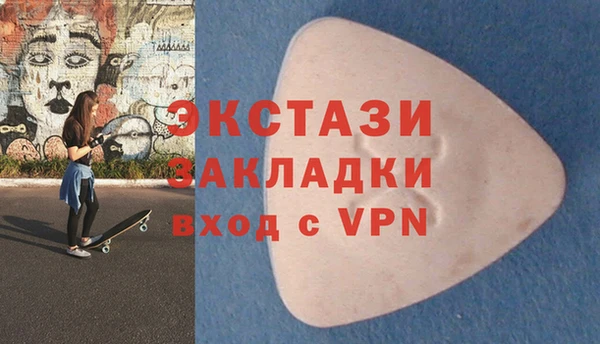 марихуана Армянск