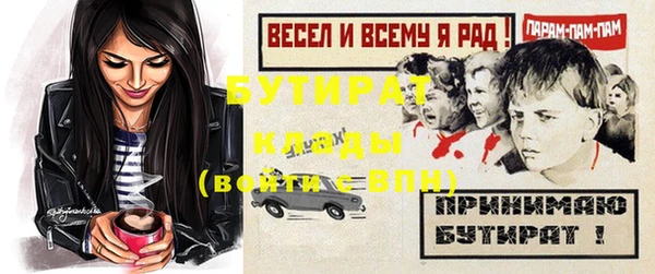 COCAINE Переславль-Залесский