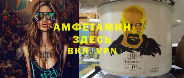 марихуана Армянск