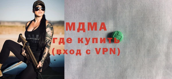 амф Аркадак