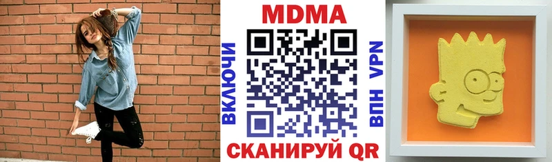 MDMA crystal  OMG ССЫЛКА  Давлеканово 