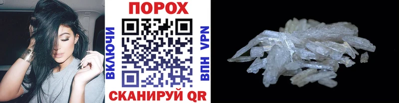 МЕГА онион  наркотики  Давлеканово  Метамфетамин мет 