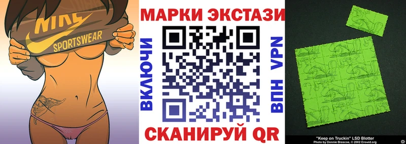 Марки 25I-NBOMe 1500мкг  цены наркотик  Давлеканово 